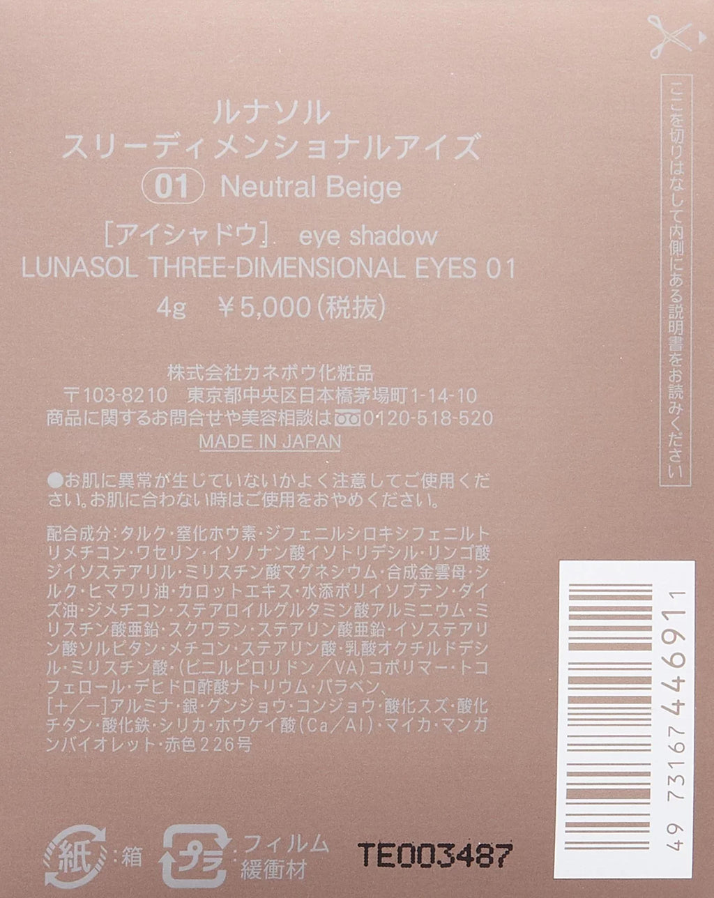 Eyes Three Beige 4g 1) Neutral 01 Eyeshadow (x Dimensional LUNASOL